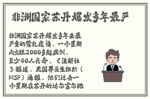 伊**蕉久在线播放